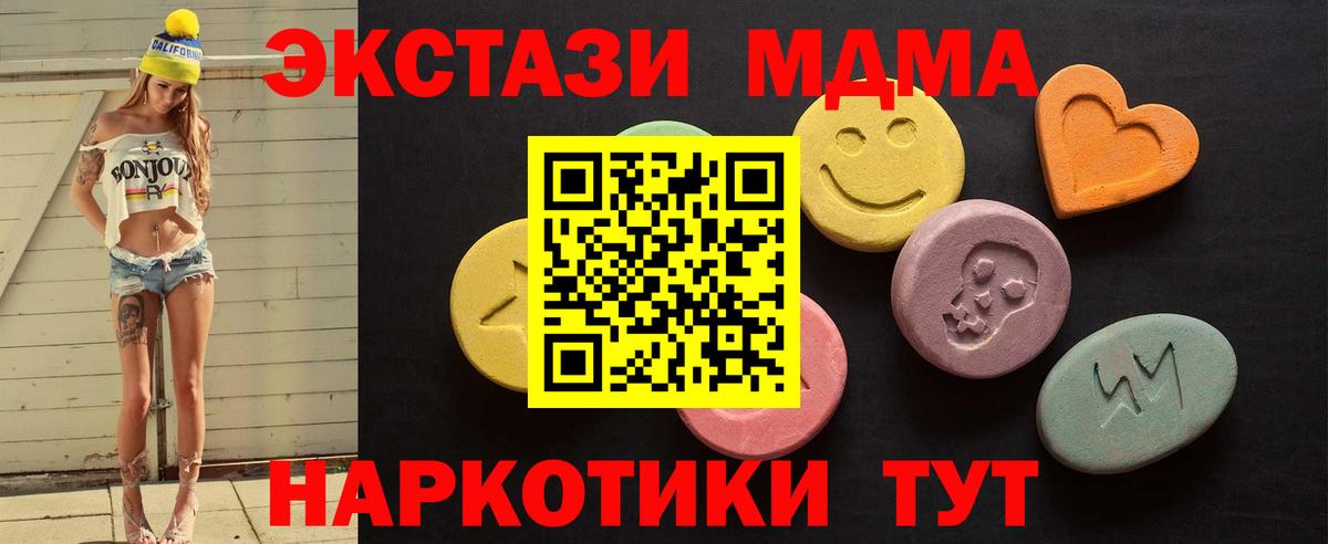 Ecstasy 280мг Луховицы