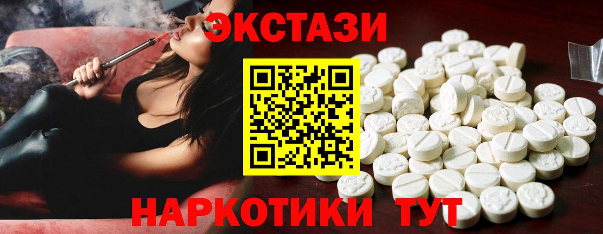 Ecstasy louis Vuitton  наркотики  Луховицы  Вход с VPN  Экстази 