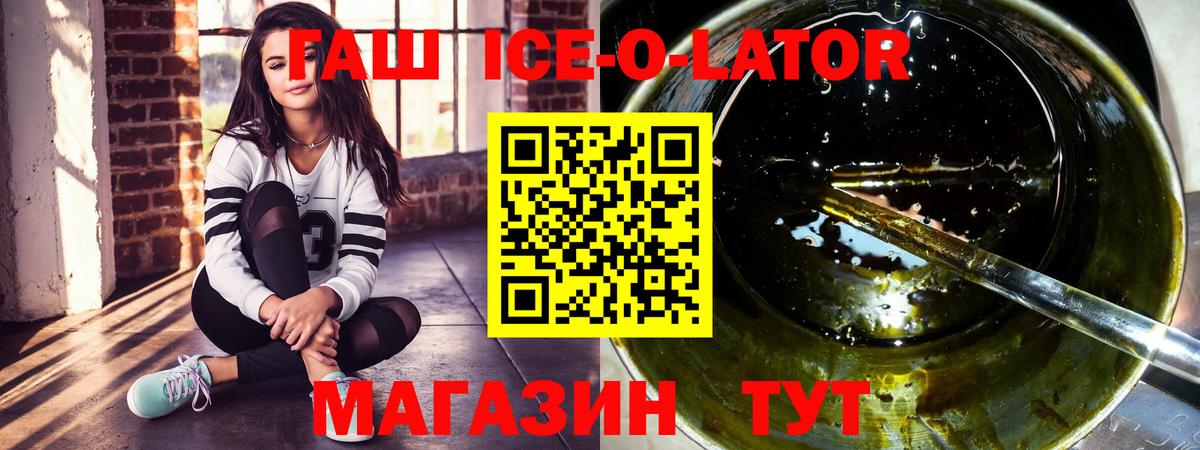 Луховицы  ГАШИШ Premium  ГАШИШ индика сатива  Вход с VPN 