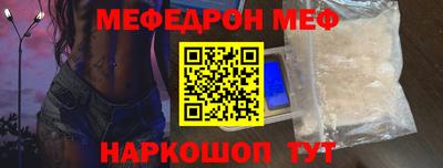 ALPHA-PVP Жуковский