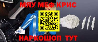 трава Донской