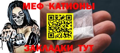 трава Донской
