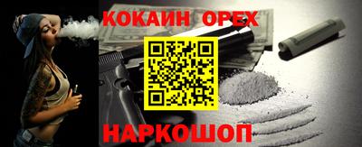 трава Донской