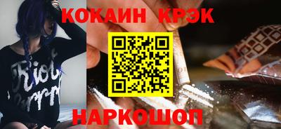 ALPHA-PVP Жуковский