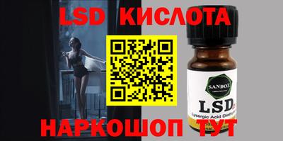 хмурый Донецк