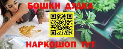 наркотики Дубна