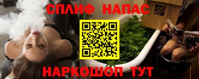 эйфоретик Заводоуковск