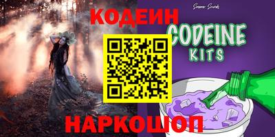 хмурый Донецк
