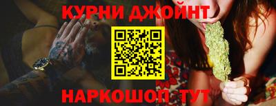 наркотики Дубна