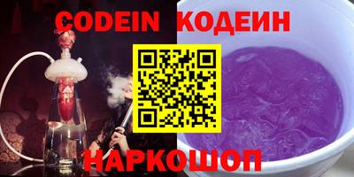 трава Донской