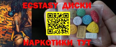 эйфоретик Заводоуковск