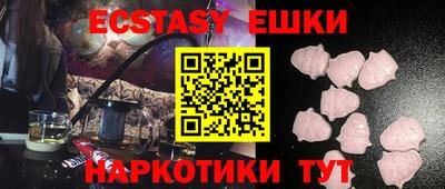 трава Донской