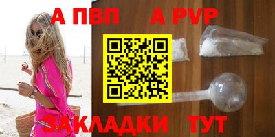 трава Донской