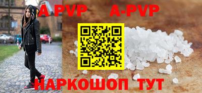 трава Донской
