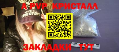 трава Донской