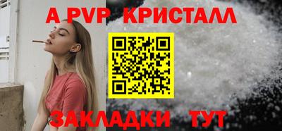 трава Донской