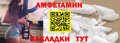 трава Донской