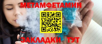 трава Донской