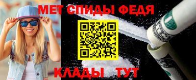 эйфоретик Заводоуковск