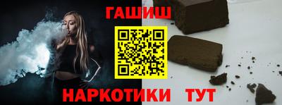 эйфоретик Заводоуковск