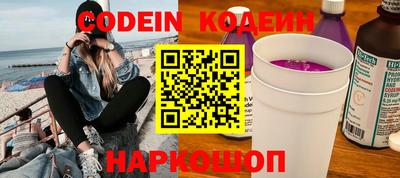 наркотики Дубна
