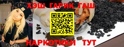 ALPHA-PVP Жуковский