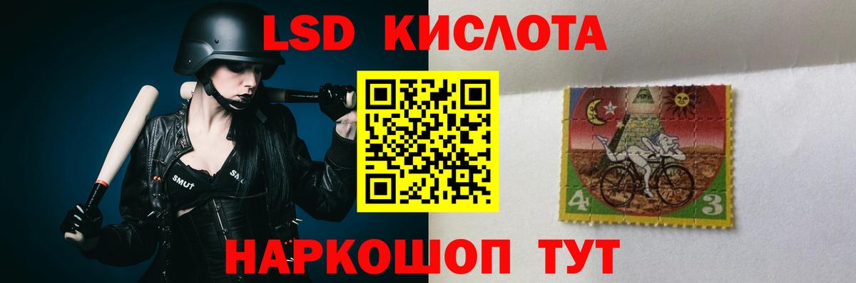 Луховицы  LSD-25 экстази ecstasy  Вход с VPN 