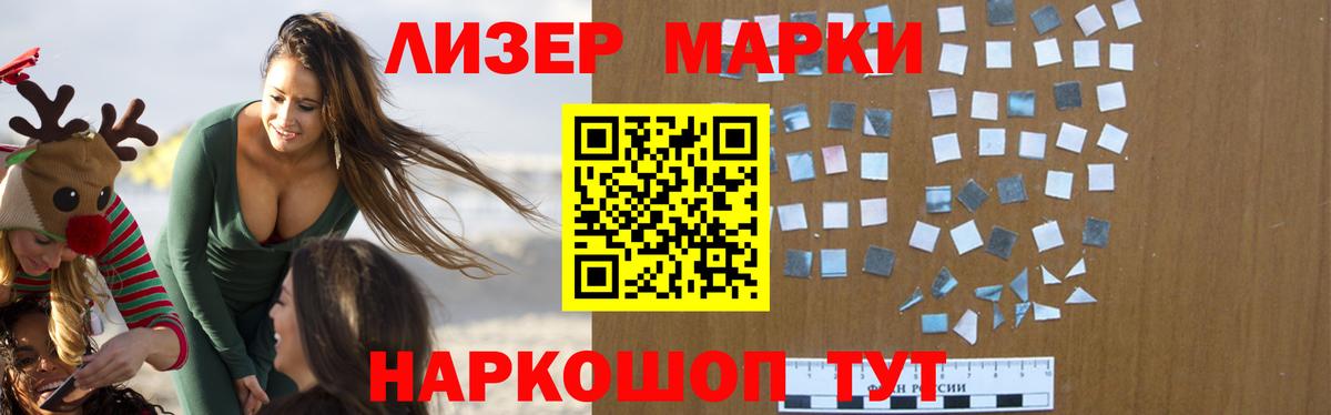 Канабис Луховицы