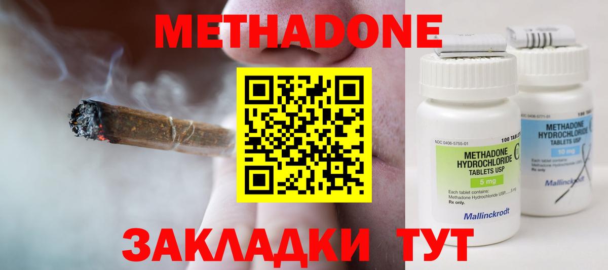 Гашиш  Луховицы  ЭКСТАЗИ  Меф  Вход с VPN  Каннабис  МЕФ   COCAIN 