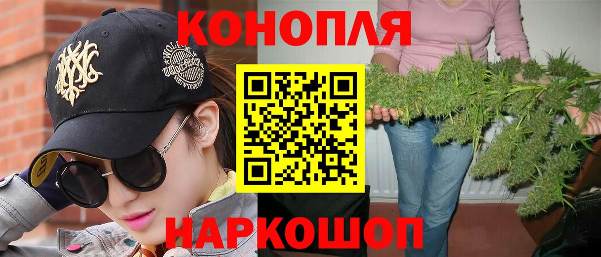 Шишки марихуана гибрид Луховицы