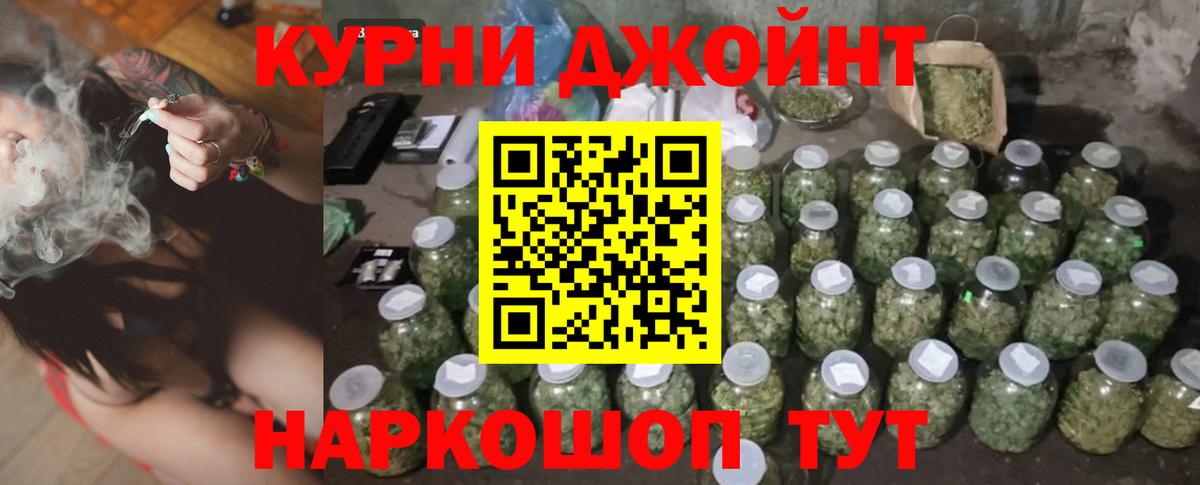Луховицы  Каннабис конопля  Бошки марихуана Ganja  Вход с VPN 